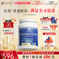 诤友丶采集到主图