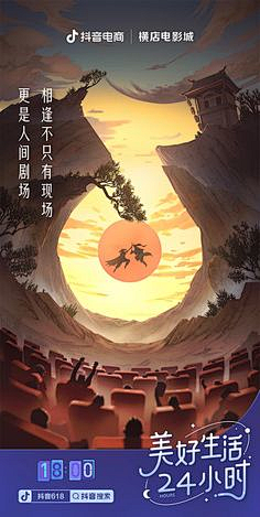 七夏の星采集到eagle