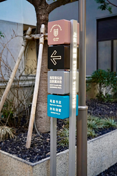 YANG12378采集到立牌