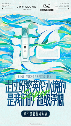 X墨菲采集到电商banner