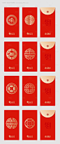 源文件下载【2025年新春蛇年红包利是封】编号：30560027470922464