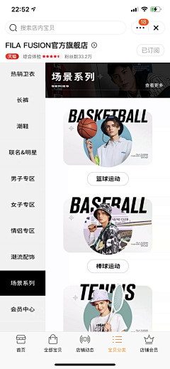 VikyL采集到分类