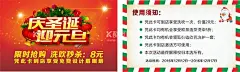 美容美发优惠卡  - 源文件下载【酷图网】美容优惠卡,卡片,名片,庆圣诞迎元旦,整形代金券,韩式半永久,代金券,折扣券,高档代金券,美发代金券,半永久定妆,优惠券,彩妆SPA,美容代金卡,美容卡,美容体验卡,