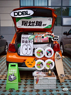 赵闯JrMn采集到摊位