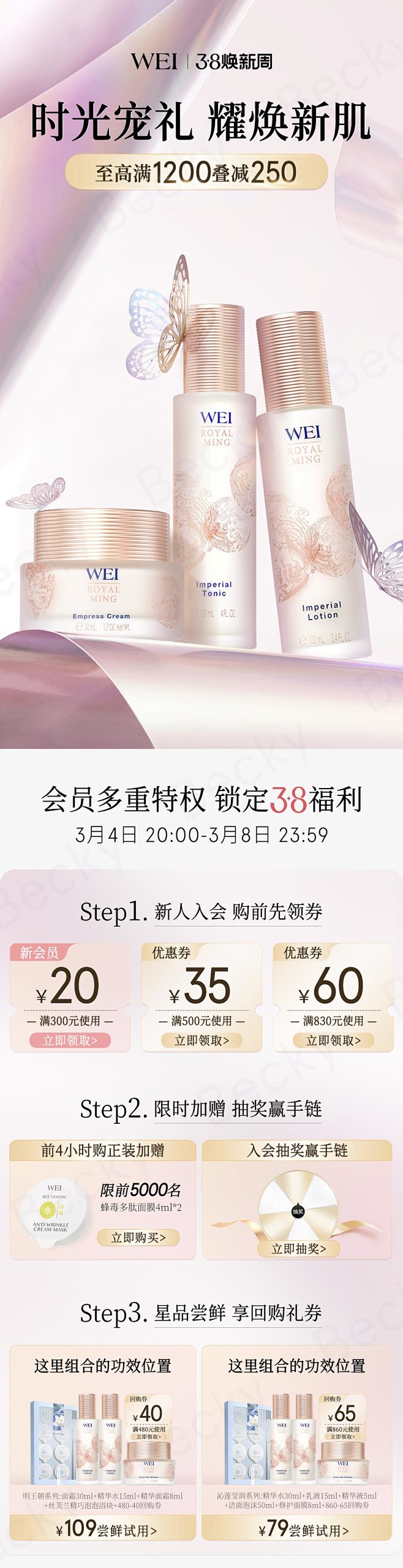 蔚蓝之美2