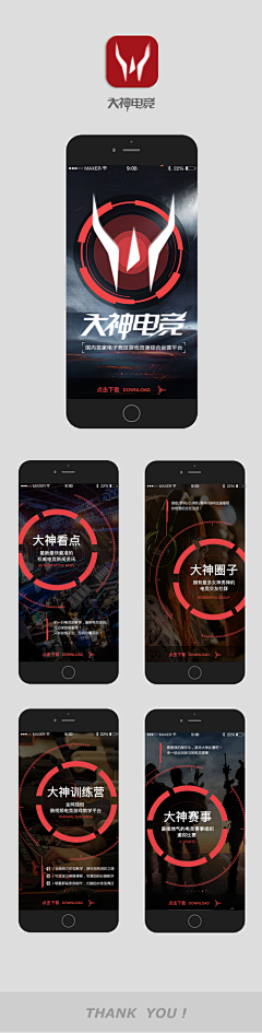 Barise•草禾丸采集到esports