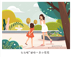 安渔pp采集到插画