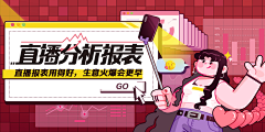 ゞ一颗螺丝钉•采集到banner