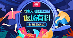 云小澈ˇ采集到banner