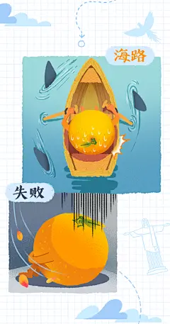味全每日C,果汁饮料，饮品，KV, 海报，品牌，李现代言人 ，蒙牛，伊利，牛奶，葡萄汁，苹果汁，柚子汁，桃汁，柠檬水，手绘，插画，线稿，H5营销页面，色彩对比，撞色，相邻色，色系，配色，马卡龙色