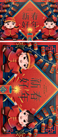 【新春好年】2019年农历新年传统年画迎新矢量海报素材 :  