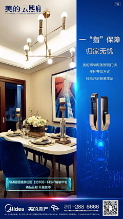 四喜丸子a采集到系列