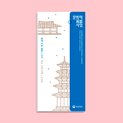 不知倒采集到图表