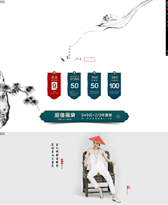 茂子001采集到网站