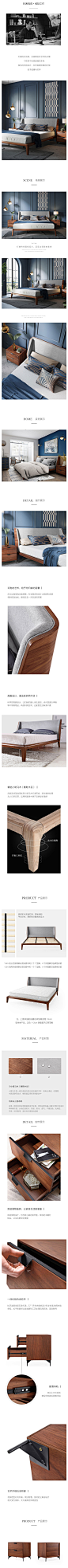 _家具家居资料 _家具采下来 #率叶插件 - 让花瓣网更好用#