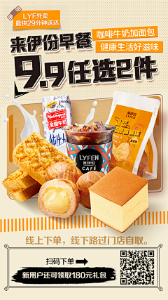 永远深夜有多好采集到优秀案例