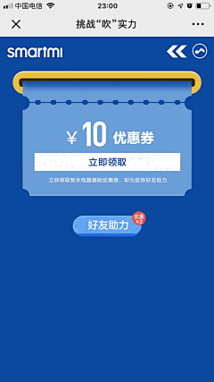 siner_x采集到UI_组件