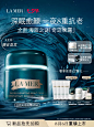 【重磅新品】海蓝之谜奇迹晚霜 抗老修护紧致舒缓淡化细纹护肤品-tmall.com天猫