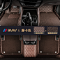 宝马3系5系7系1系325li320li525li x3x5x1x2x6脚垫全包围汽车脚垫-tmall.com天猫