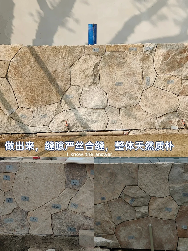 艺术石皮墙，营造精致自然庭院·工艺干货☞-花瓣网
