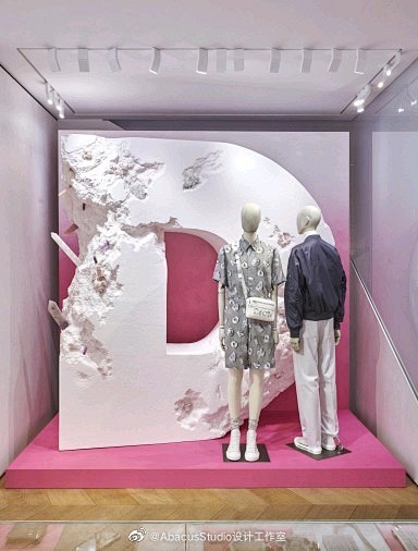Dior x Daniel Arsham...
