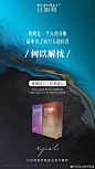 体重越高 地位越低
为什么要努力身材变好？
亲爱的 你减掉的不止是肉
还有你的抑郁
@日加利-赵瑞
#日加利##VE安瓶套盒##日加利酵素胶原蛋白##日加利营养果蔬谷物代餐粉# ​​​​