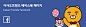 Kakao Friends Facebook 카카오프렌즈 페이스북 페이지