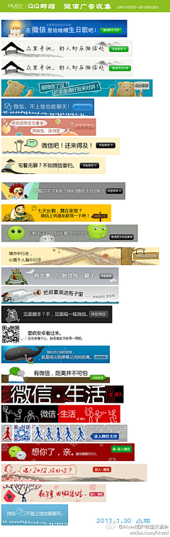 深邃の毛息孔采集到横条广告