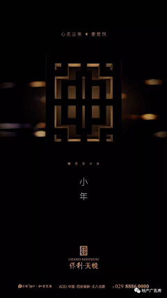 特别兔采集到平面-地产