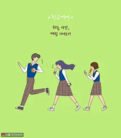 制服校服同学学生快餐美食人物插画教育文化素材下载-优图网-UPPSD