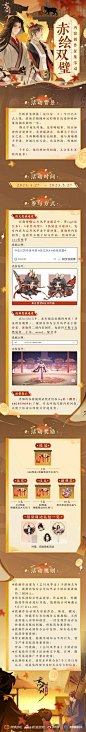 @忘川风华录手游 的个人主页 - 微博