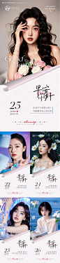 源文件下载【早安图】编号：87760028556165581