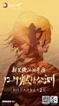 新笑傲江湖手游