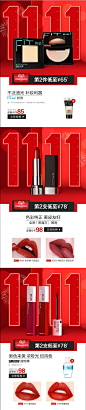 2019-11预热-美宝莲旗舰店-天猫Tmall.com,2019-11预热-美宝莲旗舰店-天猫Tmall.com,2019-11预热-美宝莲旗舰店-天猫Tmall.com