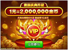 鸡排啊采集到图标