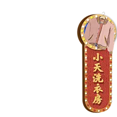 首页-小天鹅官方旗舰店-天猫Tmall.com