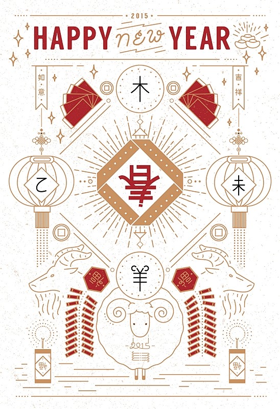 作品-三羊開泰 新春快樂/畫廊-chu-...