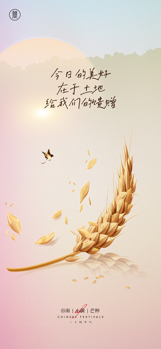 小满-志设网-zs9.com