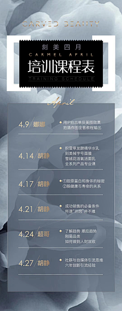 我是那个谁呀采集到泰式