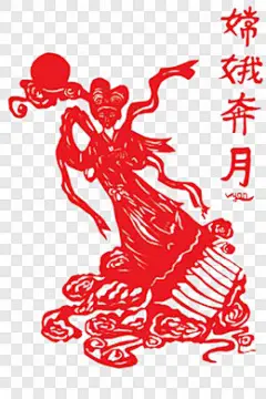 嫦娥奔月节日元素PNG图片 来自PNG搜索网 pngss.com 免费免扣png素材下载！