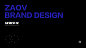 ZAOV I 为来品牌设计_湖南召物少年文化传媒有限公司_68Design