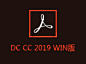 Adobe Acrobat DC CC 2019 WIN版本 （内置内置破解补丁）