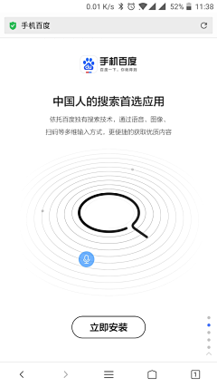 你说江南雨落时采集到数字人app