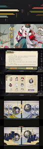 【阴阳师百闻牌/手游】UI欣赏 : https://www.behance.net/gallery/85906897/_