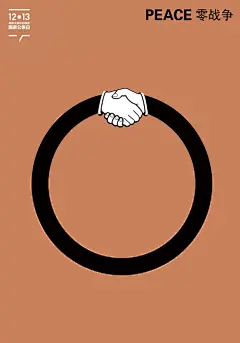 铭记1213国家公祭日主题海报展-学生作品 [13P] (1).jpg
