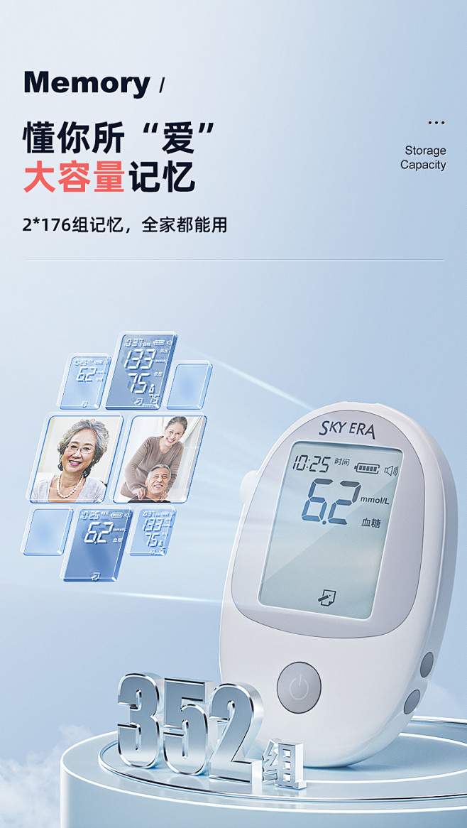 血压血糖一体机测量仪家用臂式全自动高精准...