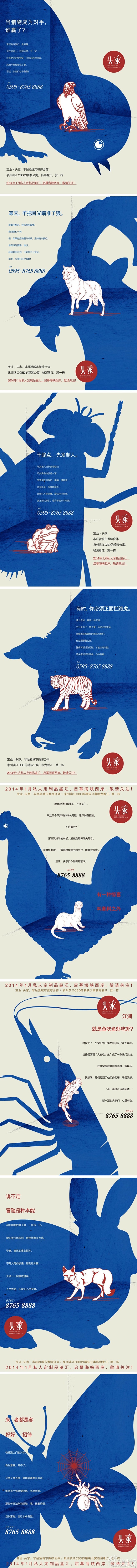 #商务#  #商业#  #投资#  #对...