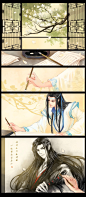 魔道祖师 同人插画