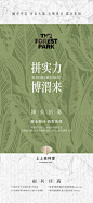 @Mix设计师 ⇦点击查看