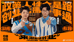 设计没有未来～采集到双人